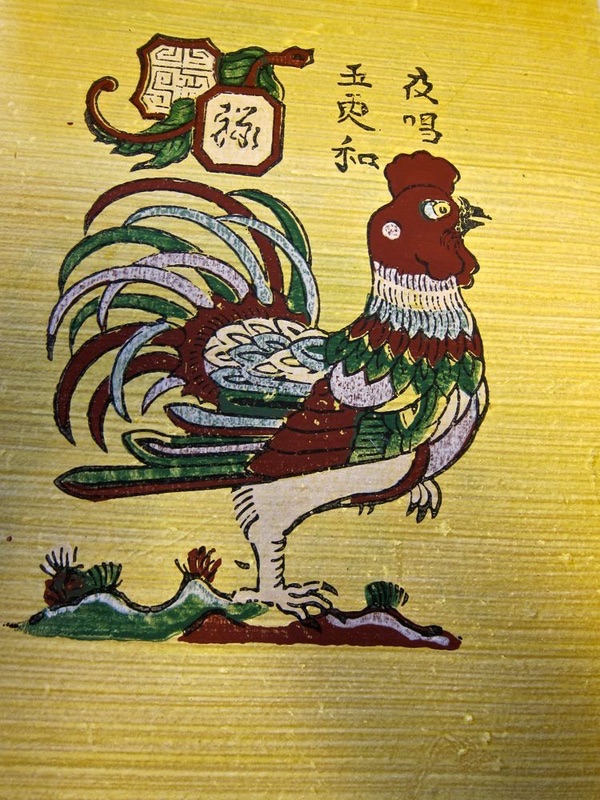Rooster Folk Painting