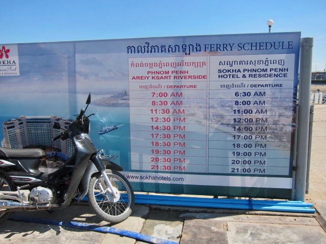 AreiKsart Ferry Schedule